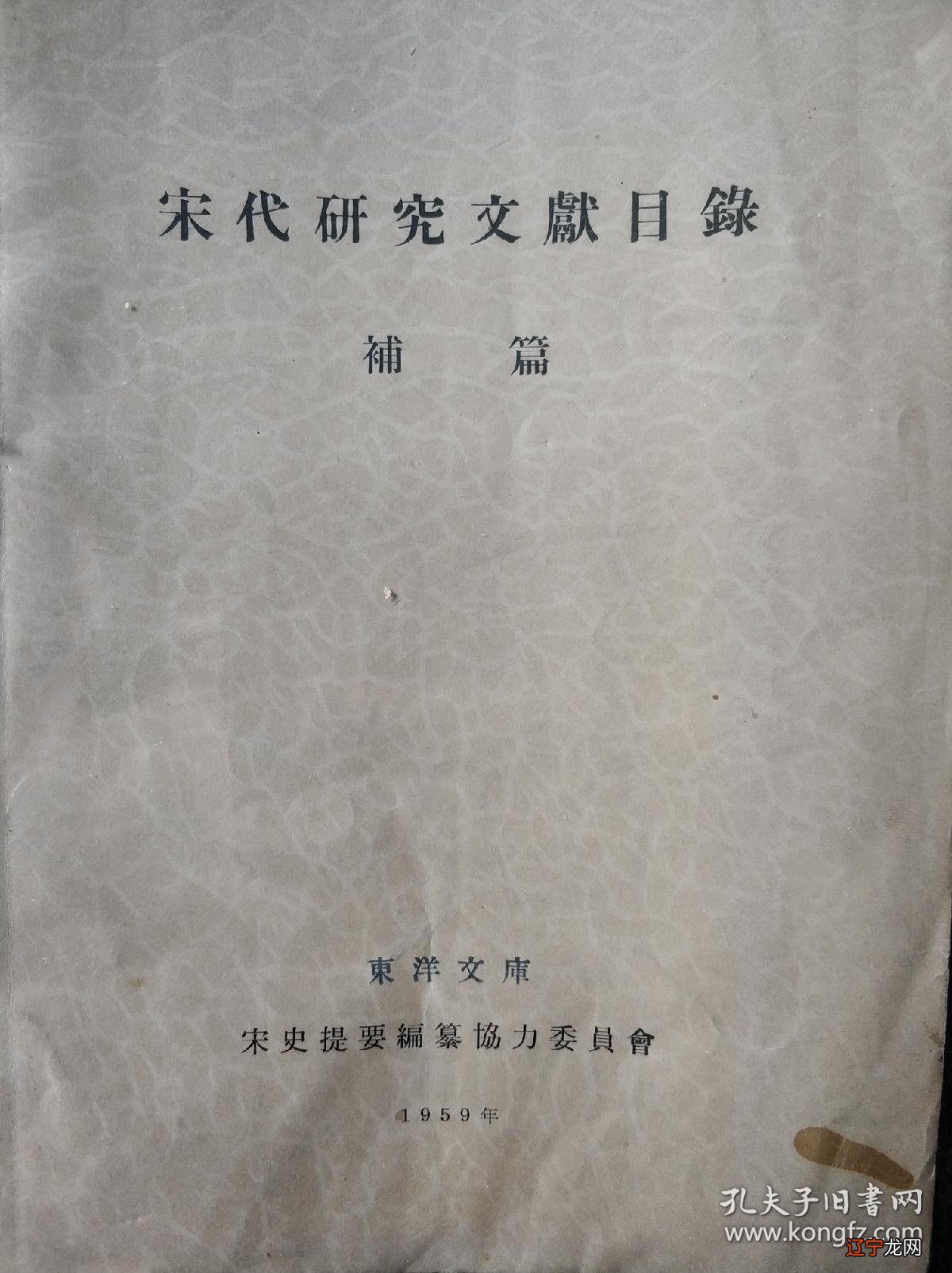 盛世清北北京大学中国古典文献学考试科目，2020年初试时间安排