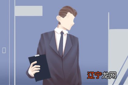 周公解梦:梦见很久不联系的领导是什么意思?