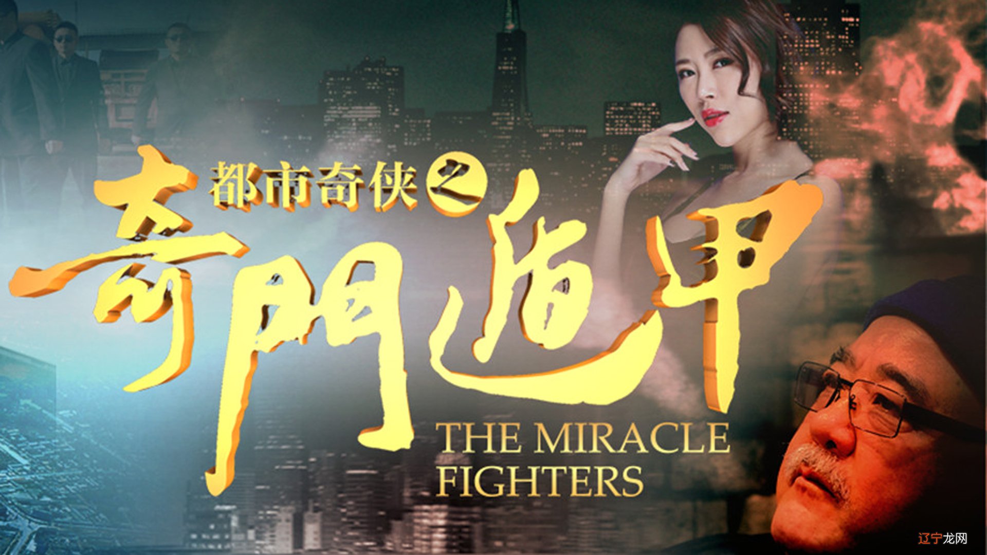 数、术共存——周易定乾坤的数理模型之道