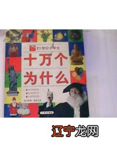 图 1.小学生与家长共同学习中国传统节日