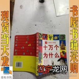 图 1.小学生与家长共同学习中国传统节日