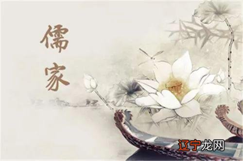 【李向东】儒家的风水观，不进儒释道文化！