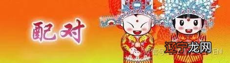 风水堂:八字合婚的合理性八字