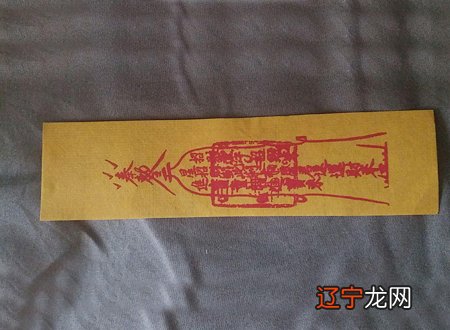 风水堂:开运符是的摆放位置有哪些