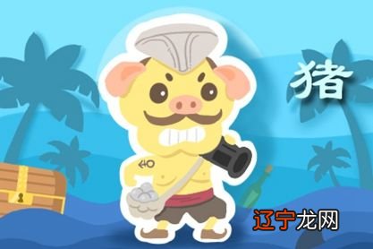 2021年99岁属什么生肖什么命什么都在变