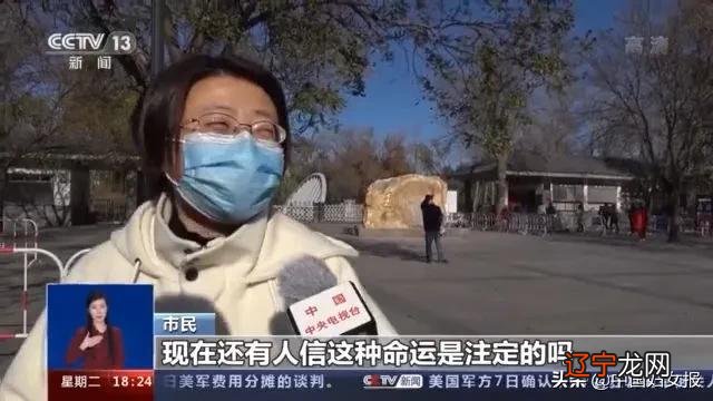 起底网络占卜：环环收费，“算命”还是“算钱”？