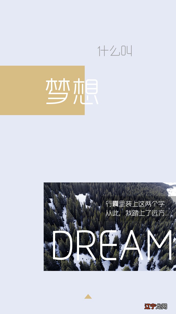 梦见高考迟到_梦见迟到_女人梦见自己上学迟到