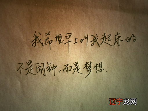 女人梦见自己上学迟到_梦见高考迟到_梦见迟到