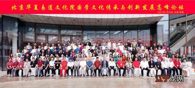 云谷子，现代风水大师——国学中万经—易经