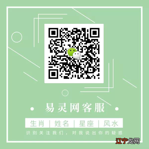 一起风水堂:适合你的求财方式是什么