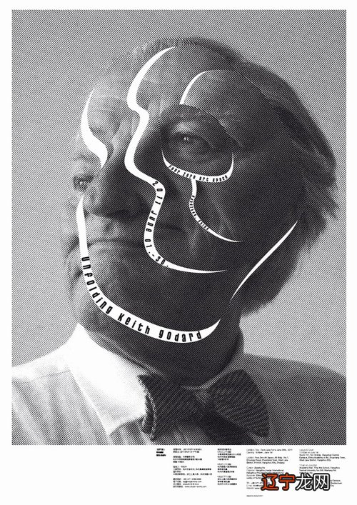 图 中外民俗有哪些 何见平:与平面设计的“泛泛之交”