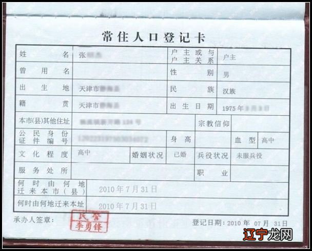 2017给宝宝改名字流程，一起看看给孩子改名字要怎么办