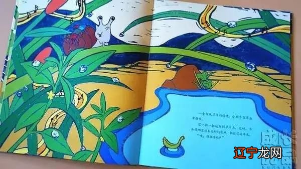 梦见南瓜开花 考考你的自然科普绘本，让孩子爱上你的孩子