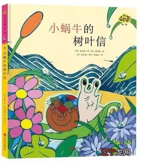 梦见南瓜开花 考考你的自然科普绘本，让孩子爱上你的孩子