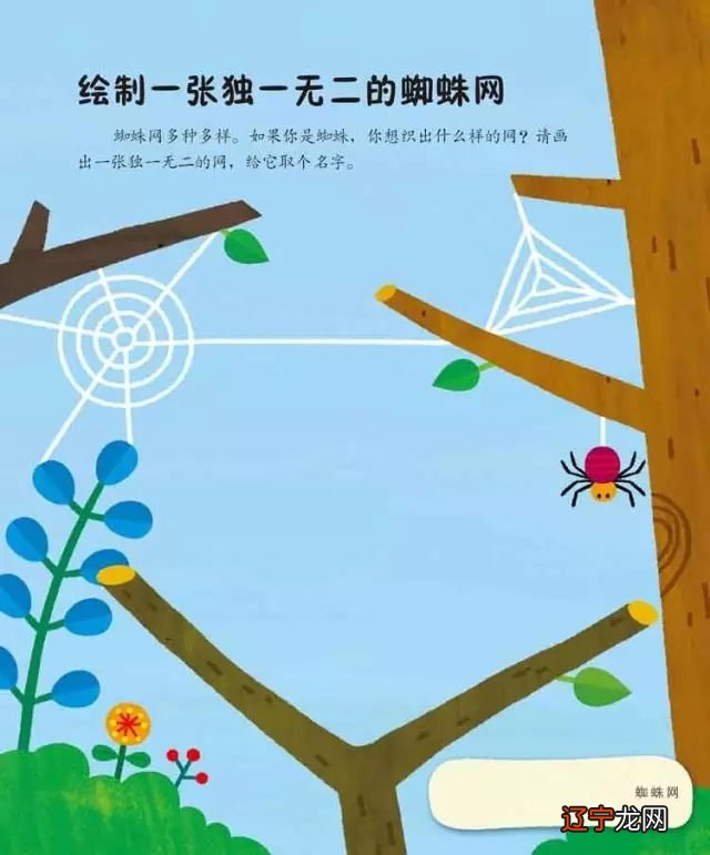 梦见南瓜开花 考考你的自然科普绘本，让孩子爱上你的孩子