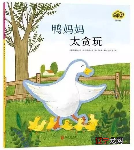 梦见南瓜开花 考考你的自然科普绘本,让孩子爱上你的孩子