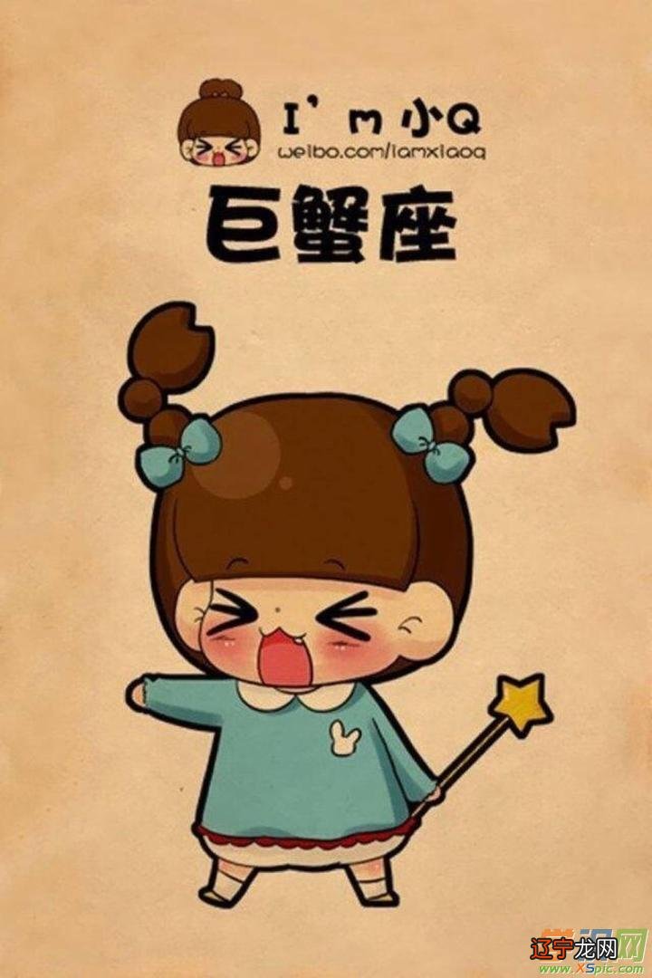 组图 水象星座的巨蟹座在十二星座中是温柔的星座