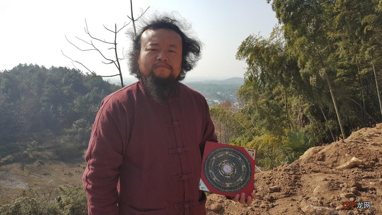 中国第一风水大师是谁?第一全球最牛的风水师