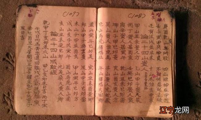 古代痣相学口诀 2017年国考行测备考:学习金口诀时间不算