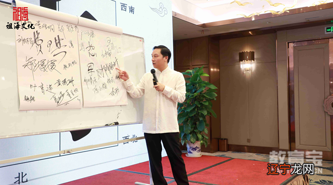 俗话说风水堂:世界风水在中国，中国风水
