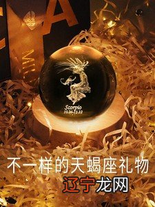 双鱼座女生喜欢什么礼物12月最让人兴奋又期待的日子