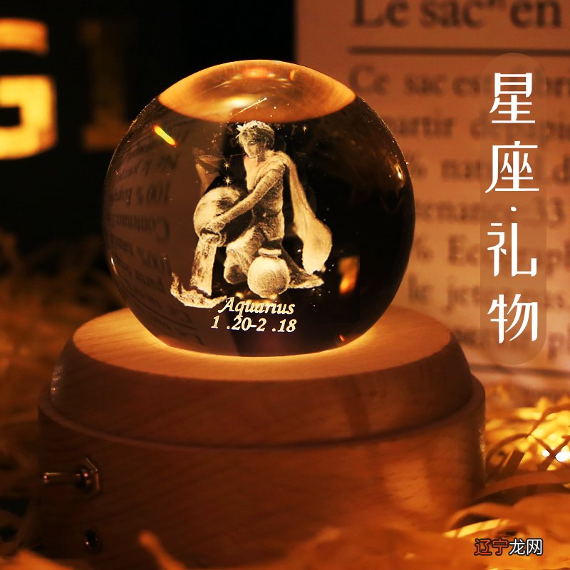 双鱼座女生喜欢什么礼物12月最让人兴奋又期待的日子