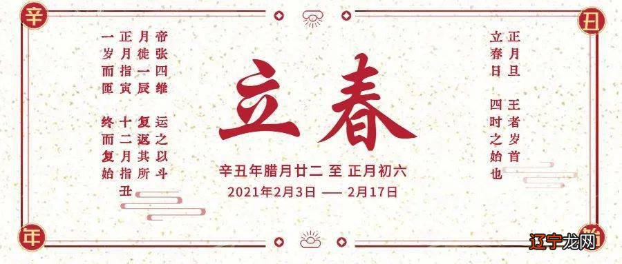 阳历还是阴历算出来的,连自己的生肖都搞不清楚