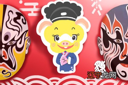 组图 下女属猪的婚配属相最好？与什么属相最佳？