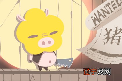 组图 下女属猪的婚配属相最好？与什么属相最佳？