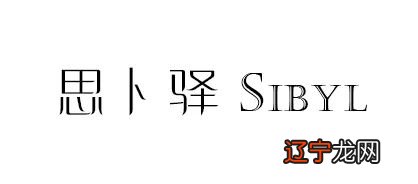 图 星座与天象 2019年只剩下最后一个月有什么提示?
