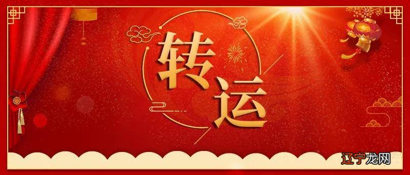 卜广鉴命理:出生在子水月失令的人,有你吗?