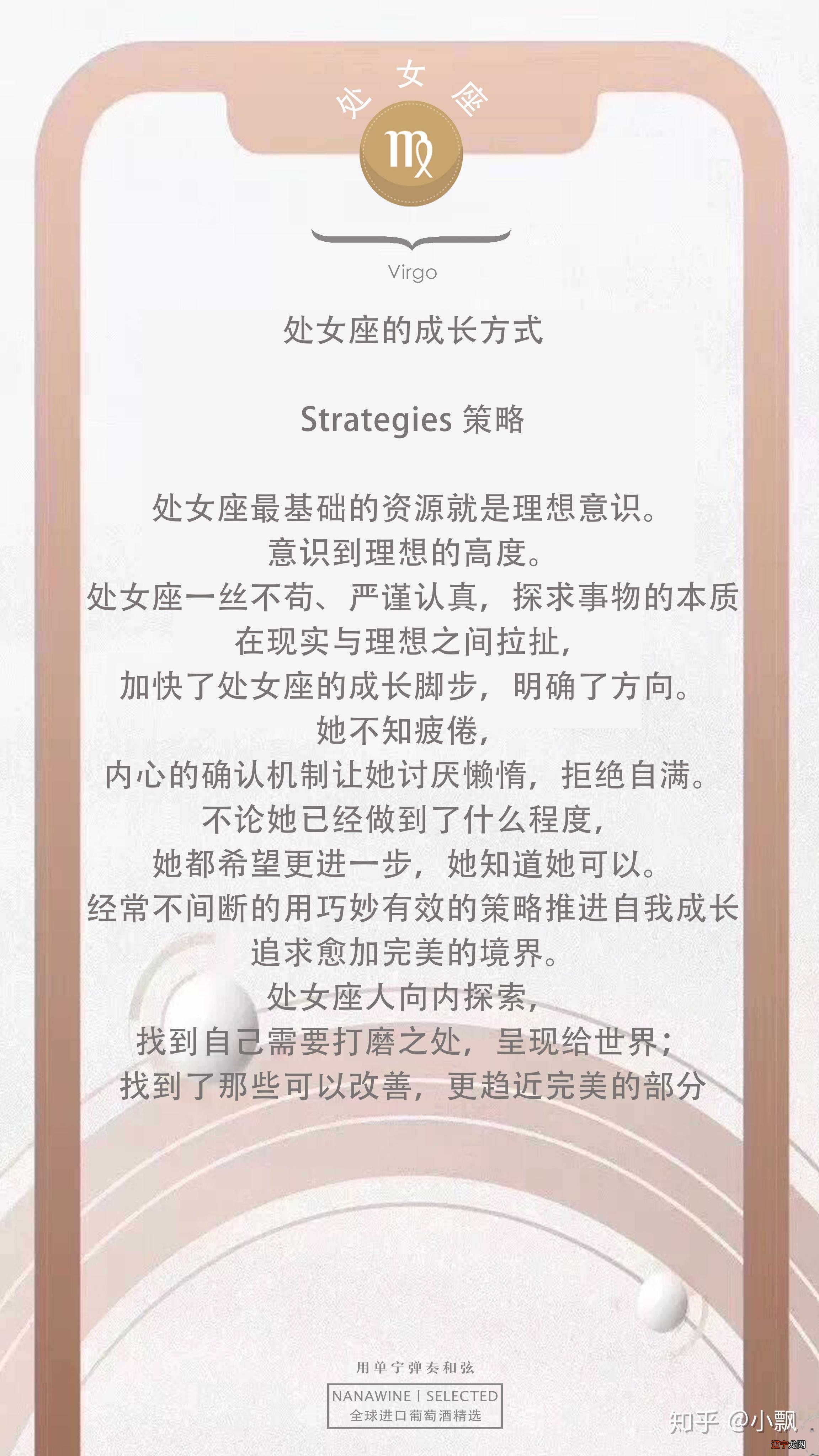 象征鸽子象征_12星座象征的糖_阿尔卑斯星座糖
