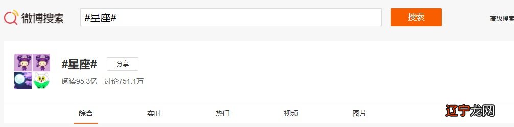 占卜考运 一则《传奇纪录片—骗术大揭秘》引发兴趣圈子小热议