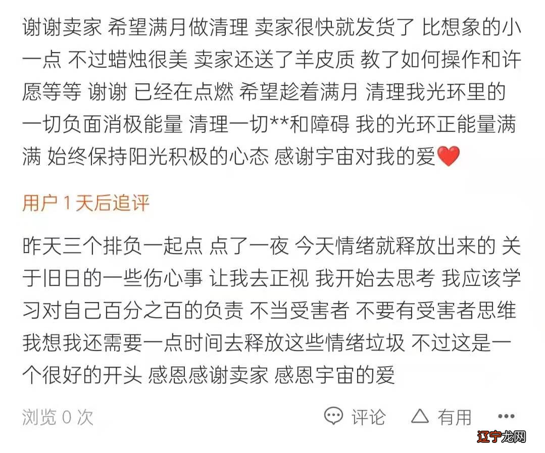 占卜考运 一则《传奇纪录片—骗术大揭秘》引发兴趣圈子小热议