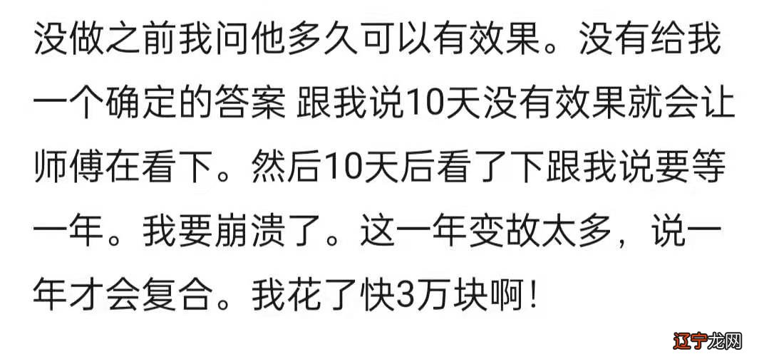 占卜考运 一则《传奇纪录片—骗术大揭秘》引发兴趣圈子小热议