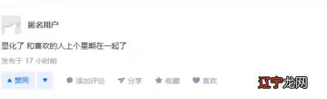 占卜考运 一则《传奇纪录片—骗术大揭秘》引发兴趣圈子小热议