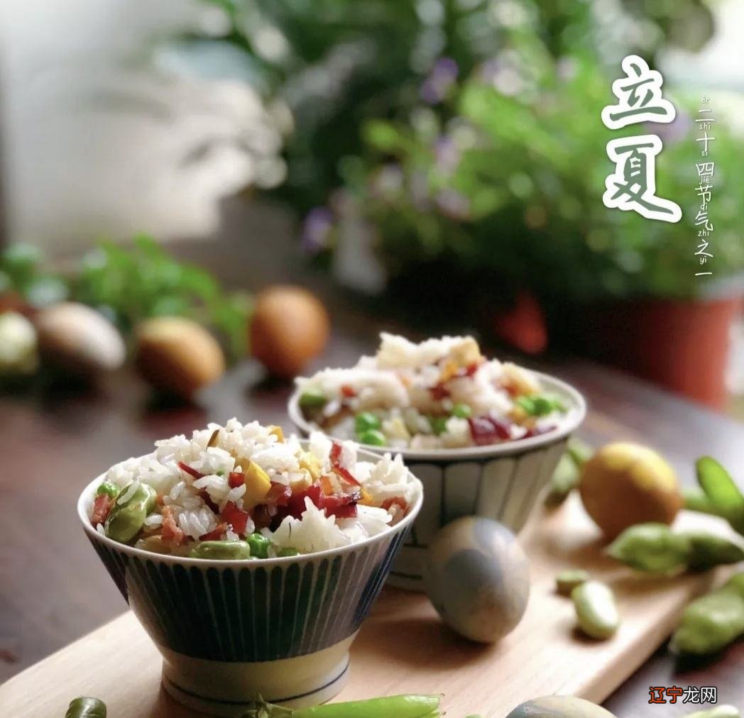 欢迎您阅读文档夏的由来与习俗又一年的立夏