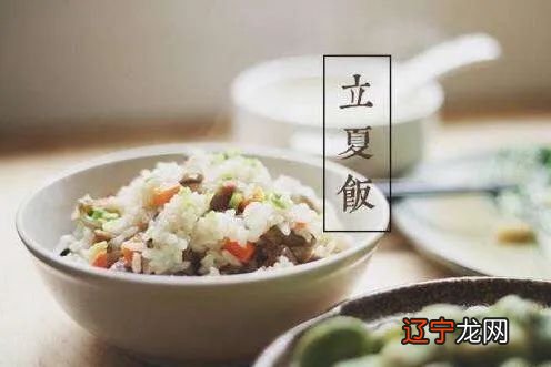 欢迎您阅读文档夏的由来与习俗又一年的立夏