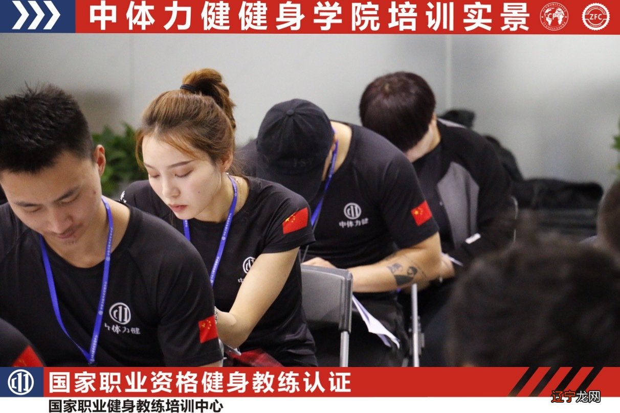 哪有健身教练培训学校呢?上海体适能是值得选择的