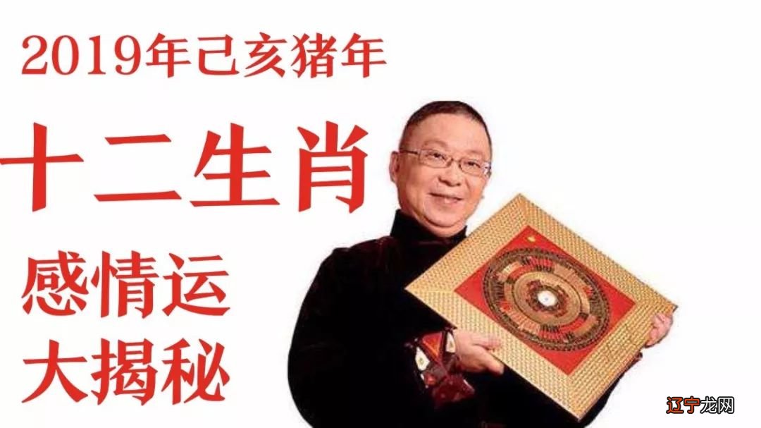 一八生肖属鼠二月运势 5日22时43分34秒进入“惊蛰”节气