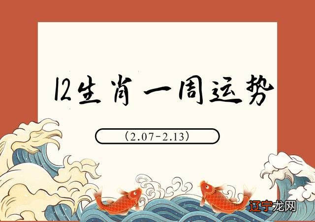 一八生肖属鼠二月运势 5日22时43分34秒进入“惊蛰”节气