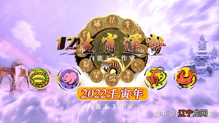 一八生肖属鼠二月运势 5日22时43分34秒进入“惊蛰”节气