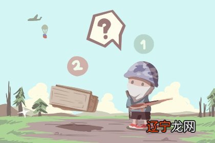 风水堂:什么时辰出生的男生，此生命运走向不错