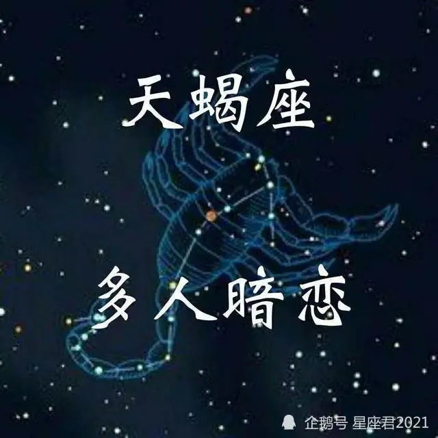 十二星座适合找一个什么样的恋爱对象有哪几种？