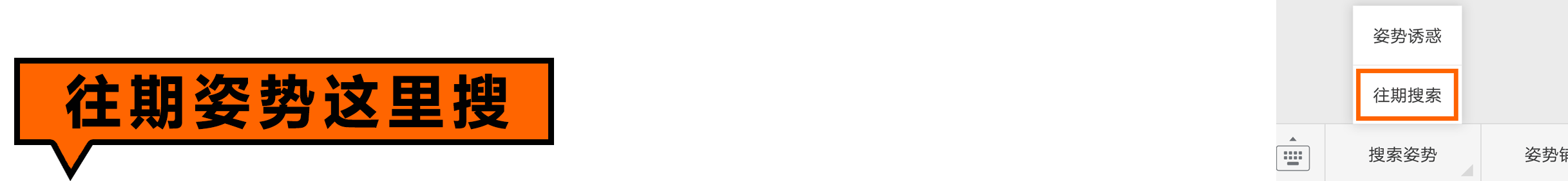 学会做这三道菜,先俘获他们的胃~5分钟快手雪媚娘