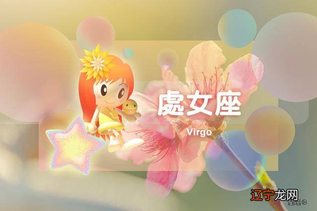 狮子座与狮子座相邻的是什么星座？问，还有人想问