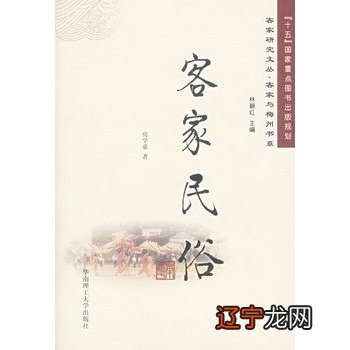 上杭的小伙伴们，上杭客家的传统民俗你了解多少？