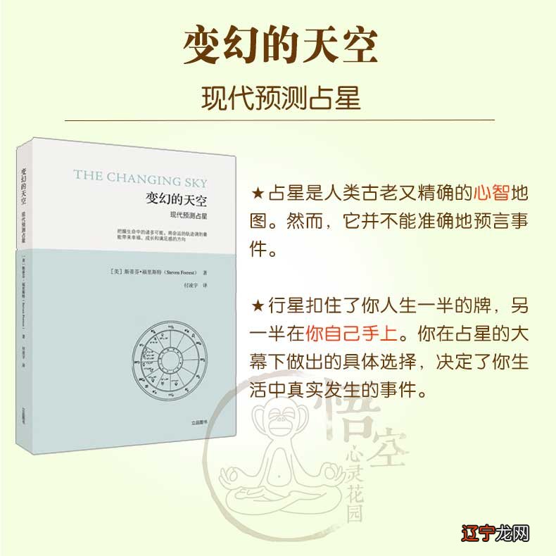 神秘的“水占术”水占术最早出现在台湾原住民赛夏族当中