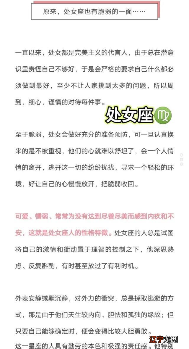 广场舞找个好对象_本人胶州人23岁男找女对象哪里有_不用愁找对象星座