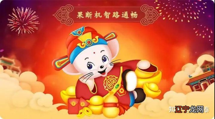 1 2021年十二生肖运势吉凶大解析_光明网